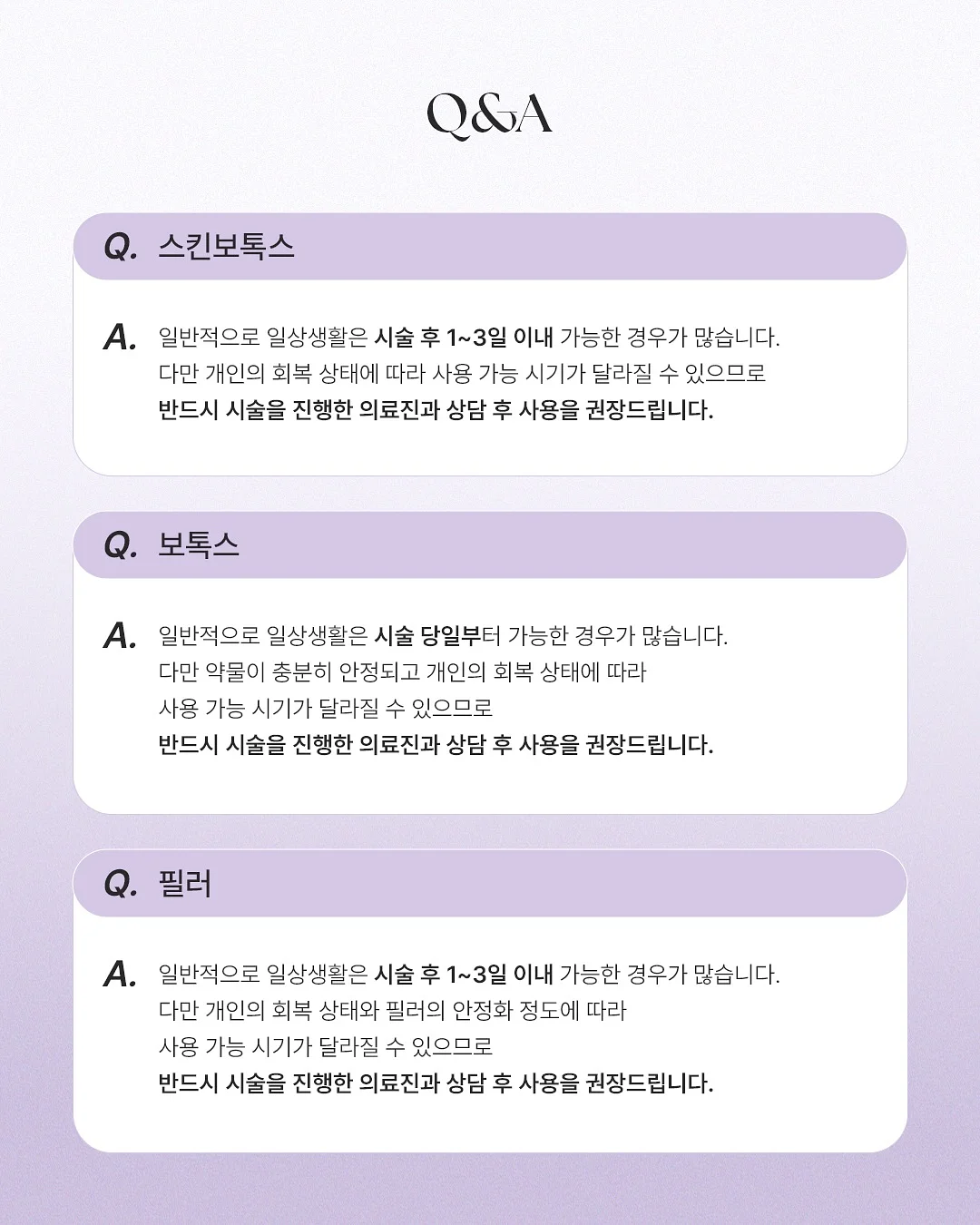리스닝 치트키-축약,연음 총정리 PDF 7
