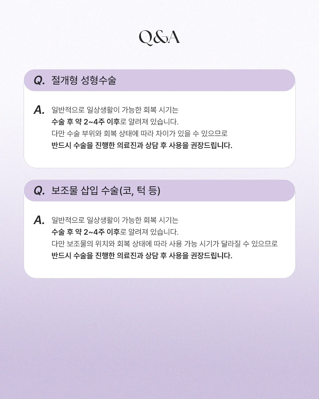 리스닝 치트키-축약,연음 총정리 PDF 8