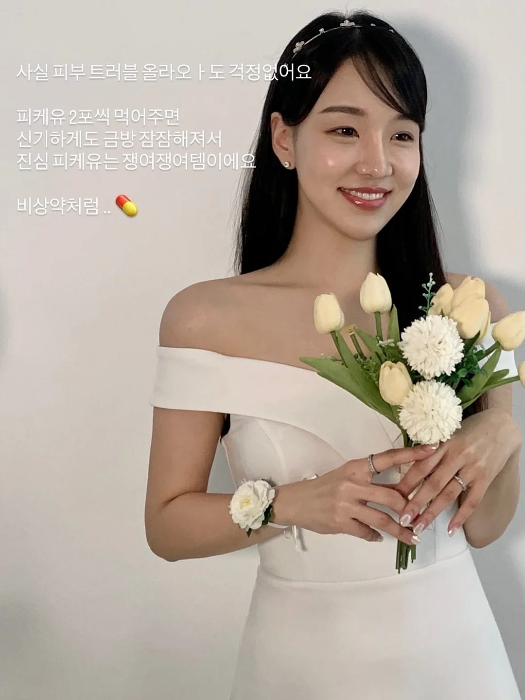 프리미엄 캡슐세제 1