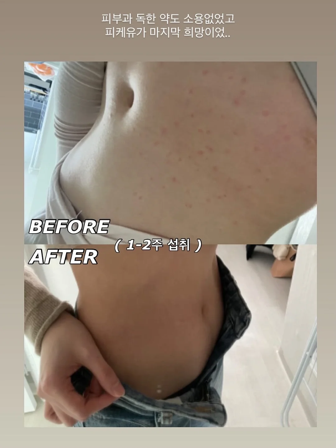 프리미엄 캡슐세제 14
