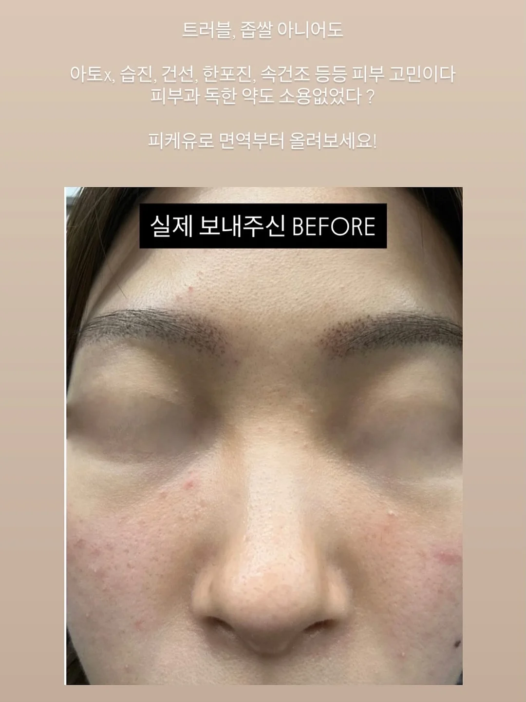 프리미엄 캡슐세제 15