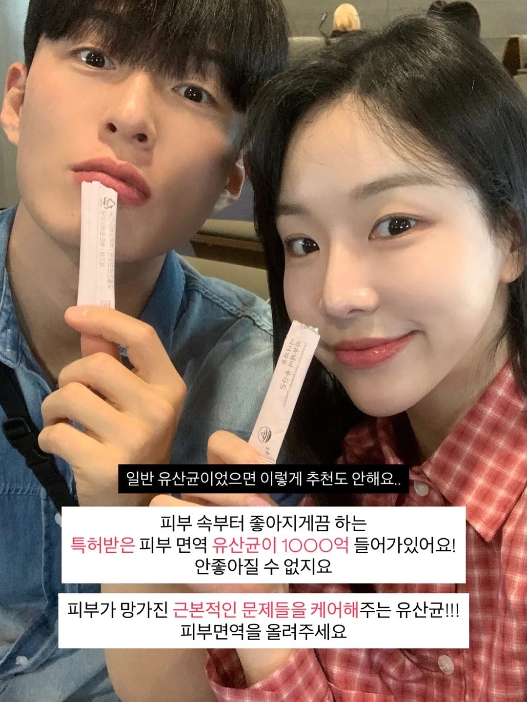 프리미엄 캡슐세제 3