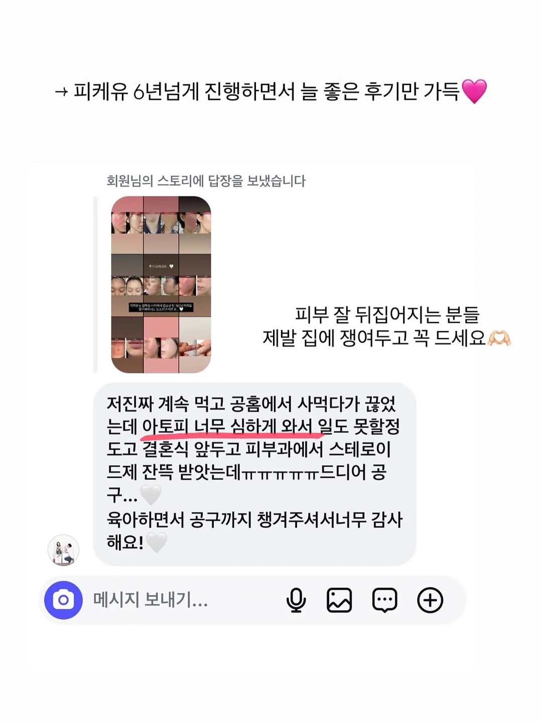 프리미엄 캡슐세제 8