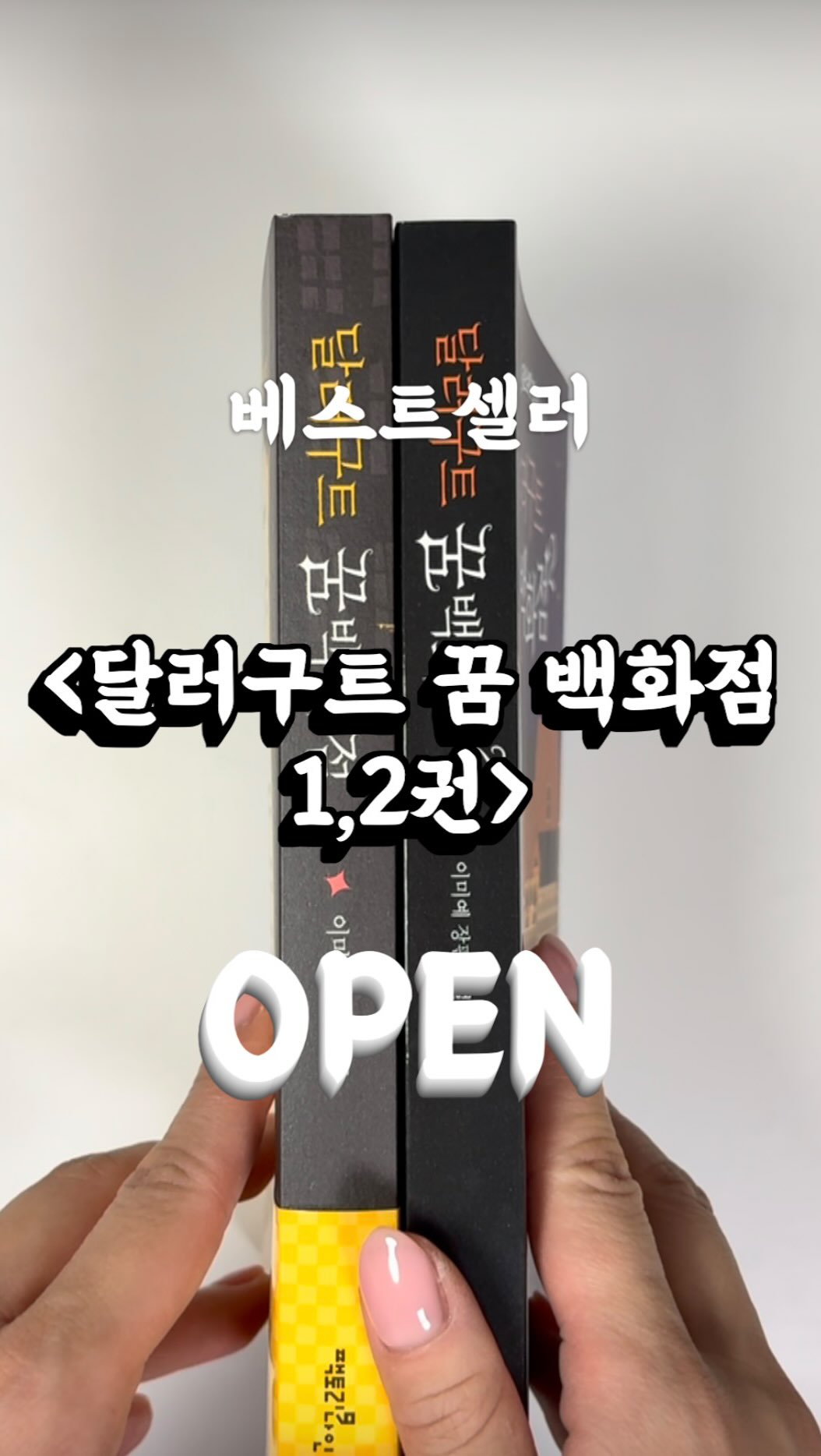 아일렛 블라우스