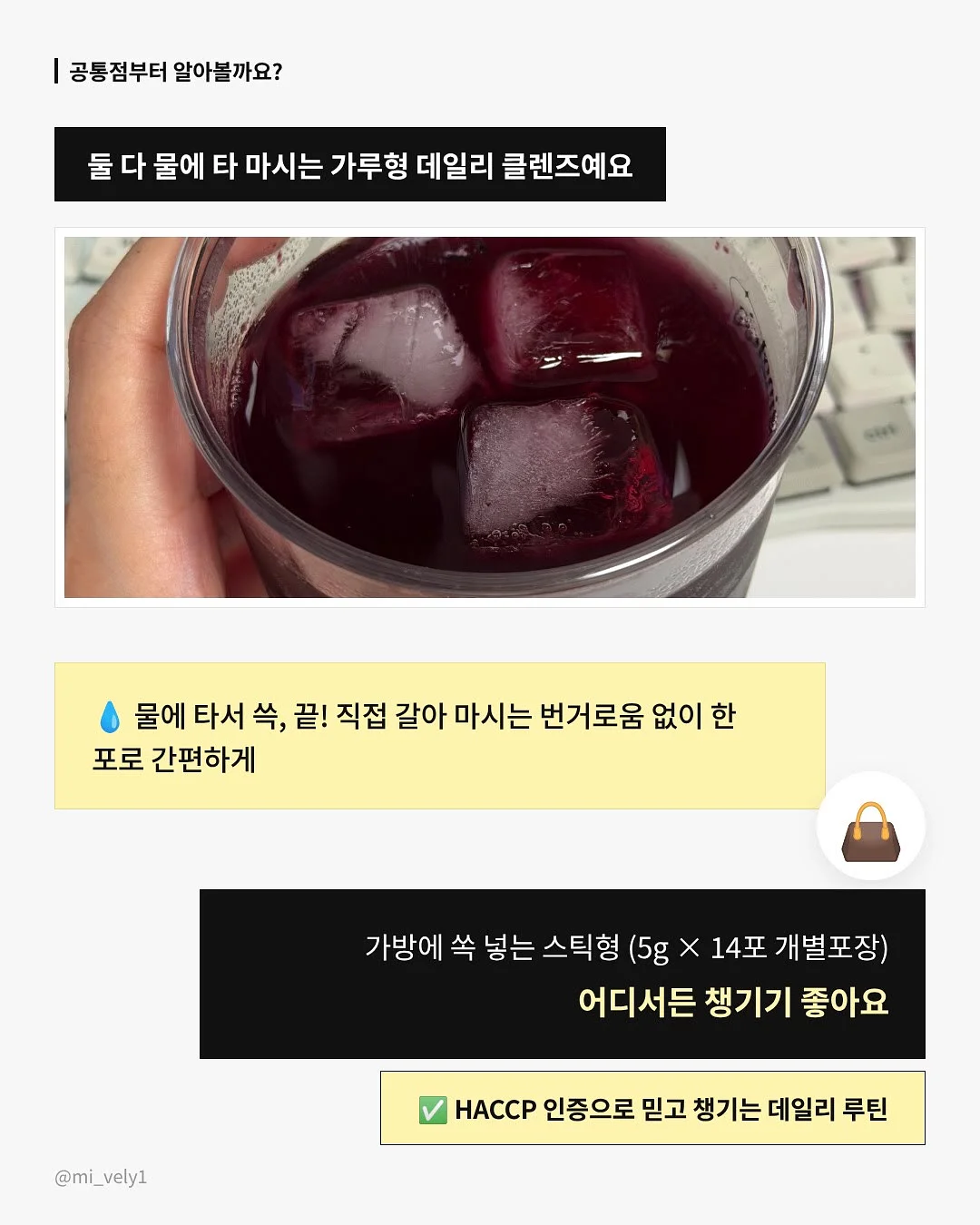 비밸런스 마스크팩 2