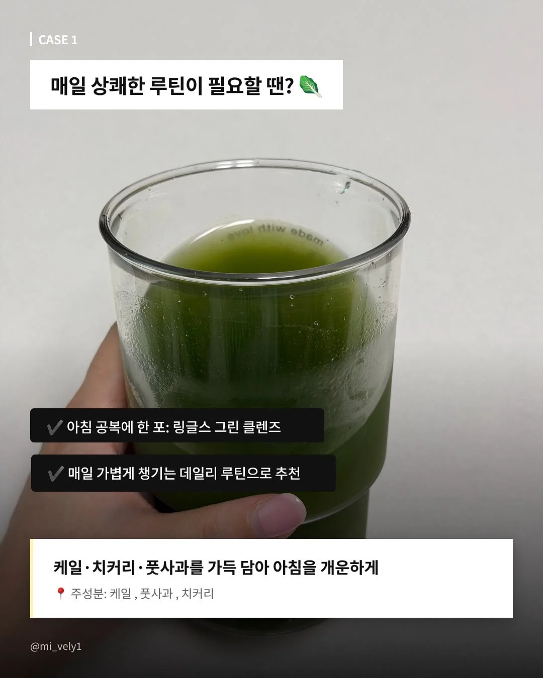 비밸런스 마스크팩 4