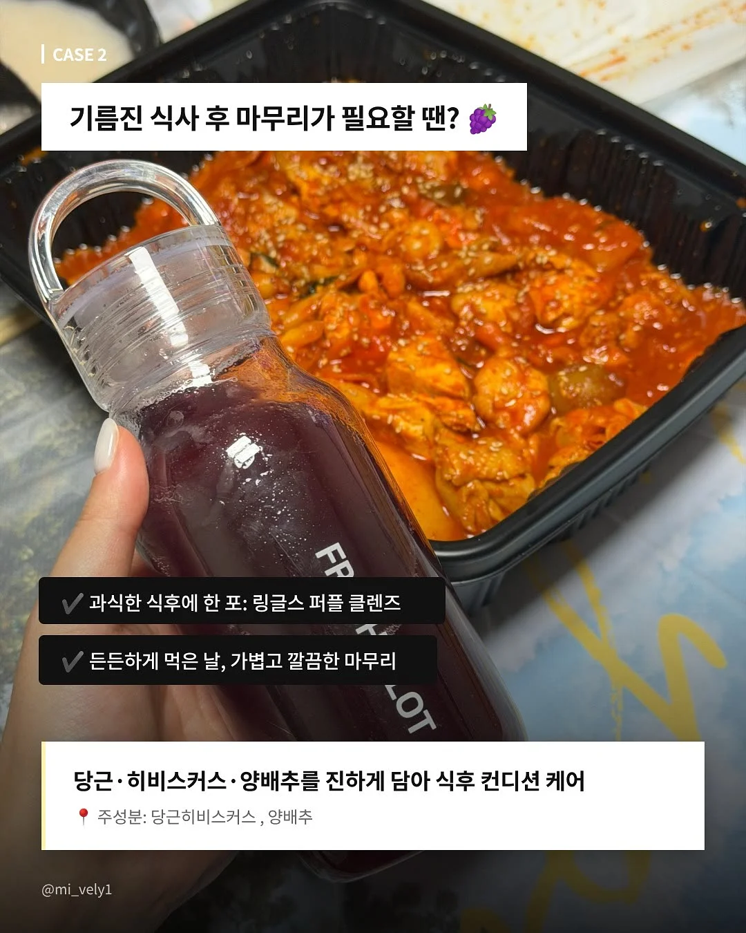 비밸런스 마스크팩 5