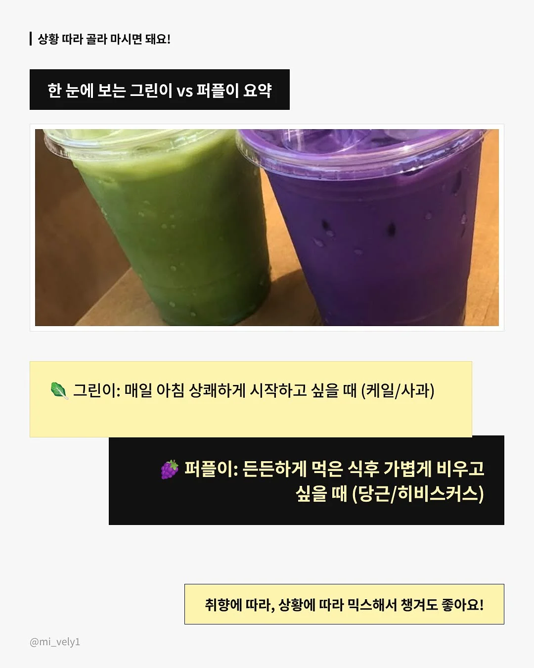 비밸런스 마스크팩 6
