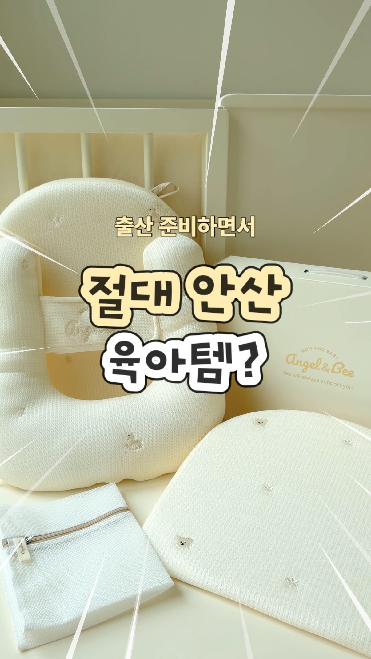 국내 숙소