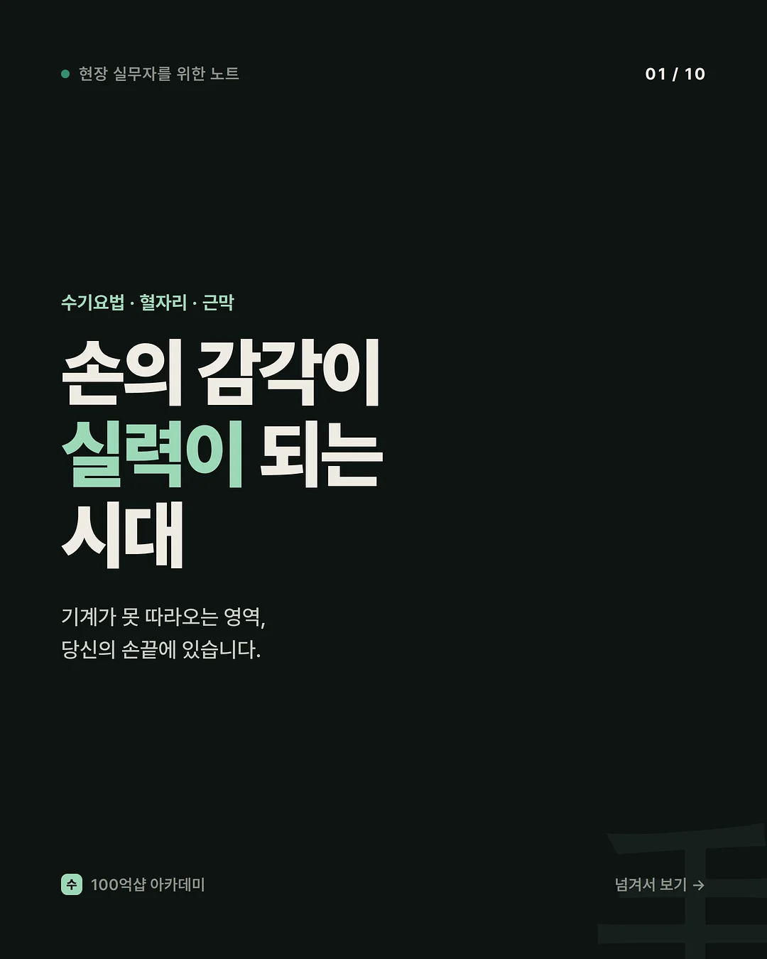 카트 1