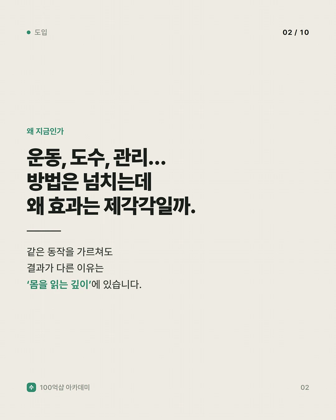 카트 2