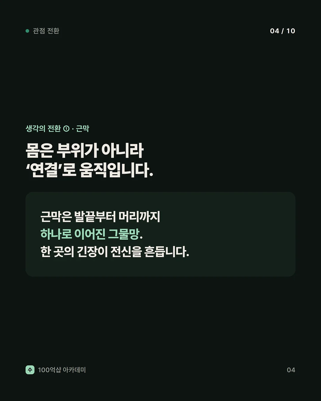 카트 4