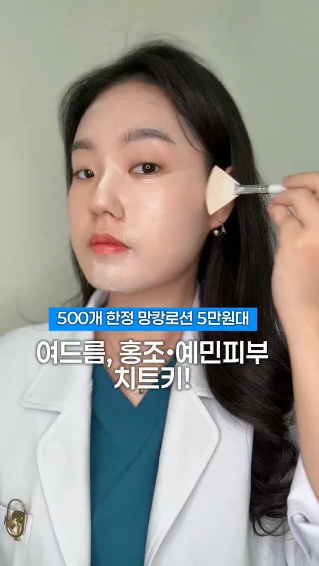 붓기차 프리미엄 라인