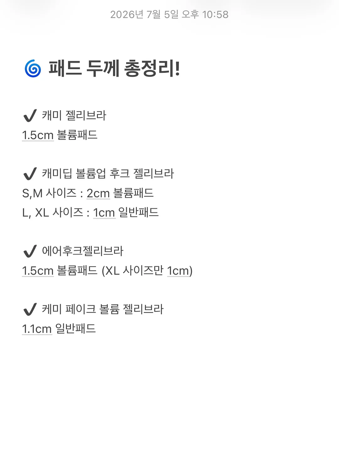 돌상셋팅 화병꽂이용 꽃다발 13