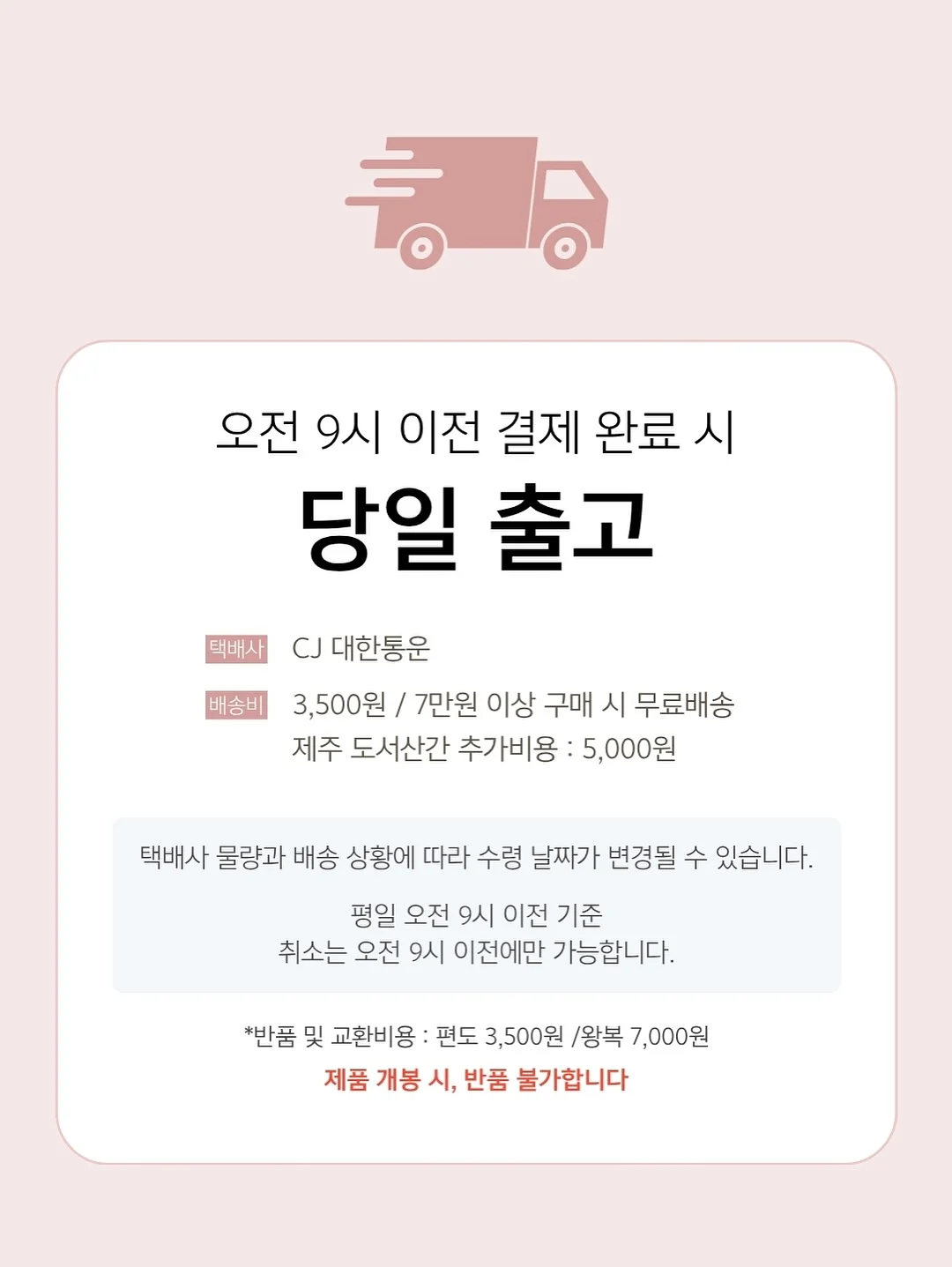 돌상셋팅 화병꽂이용 꽃다발 5
