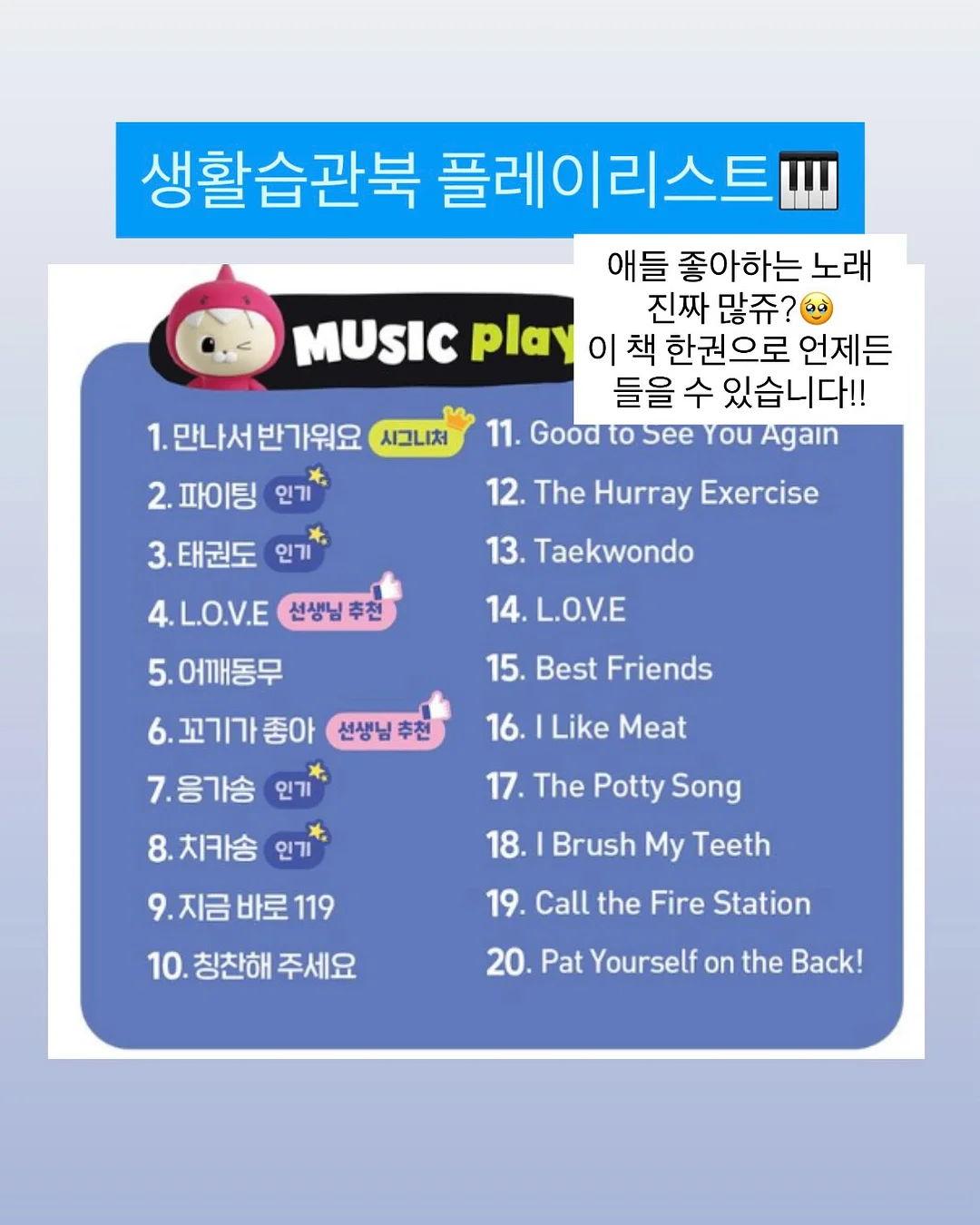 통신문 시리즈 14