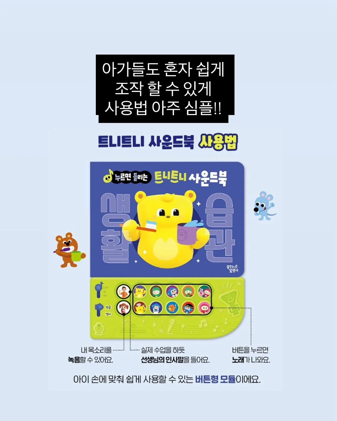 통신문 시리즈 16