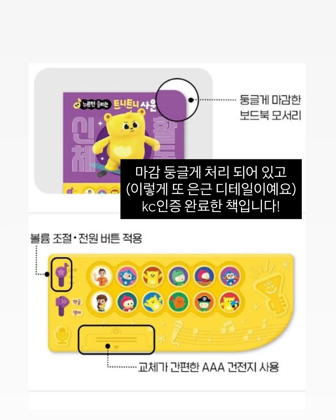 통신문 시리즈 17
