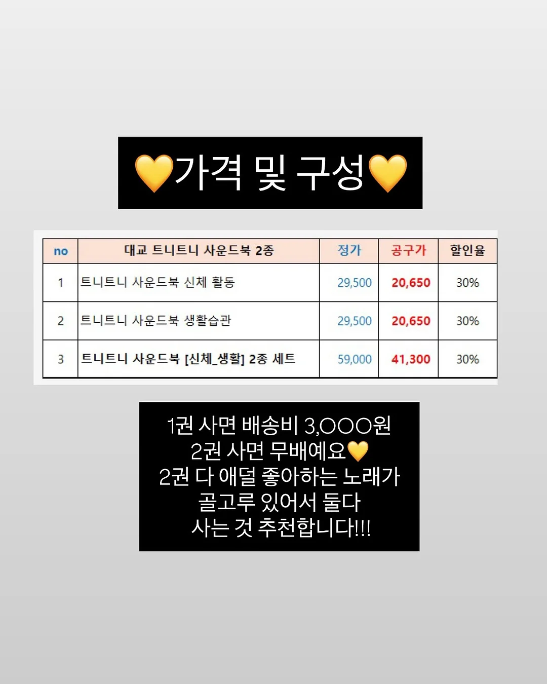 통신문 시리즈 18