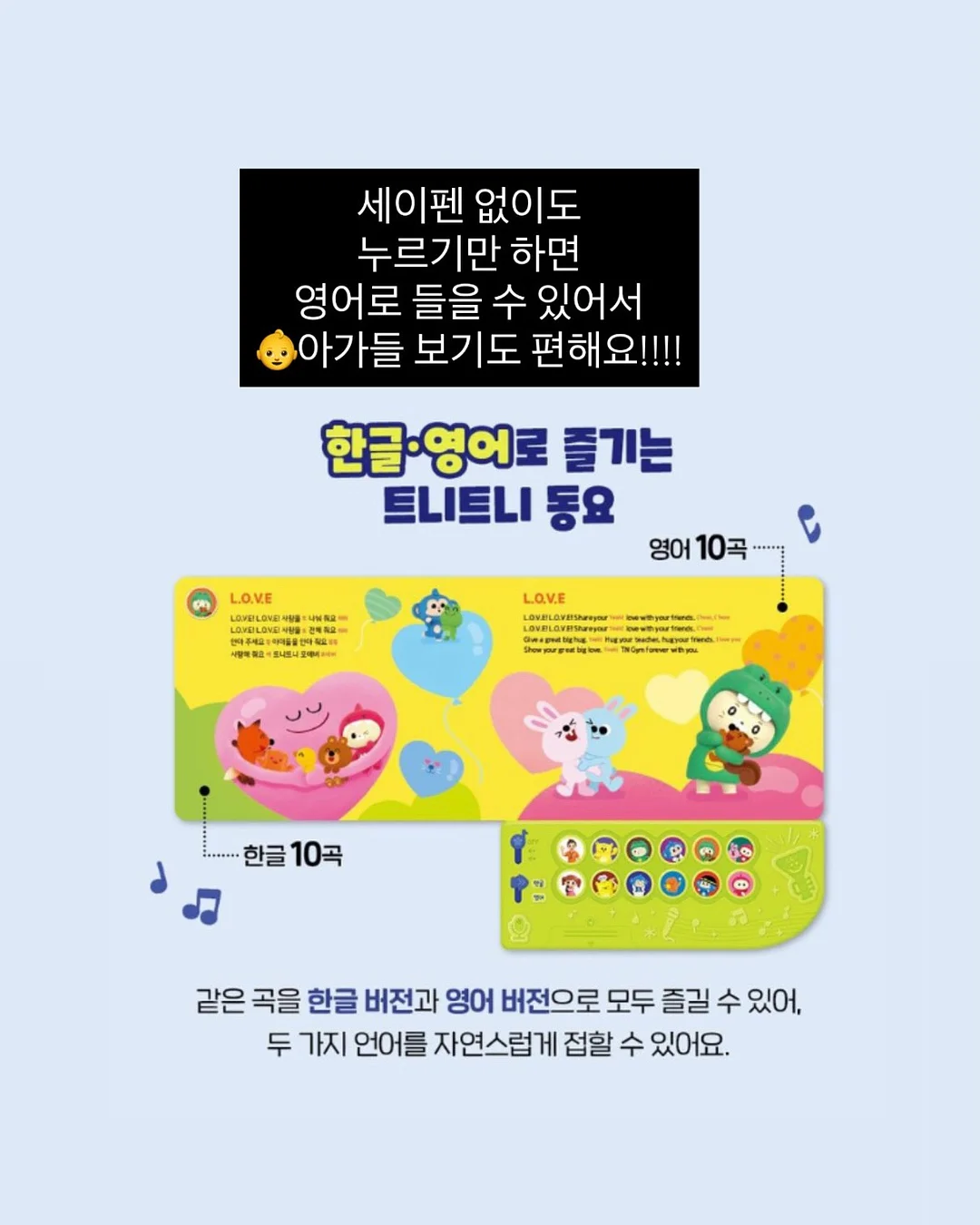 통신문 시리즈 9
