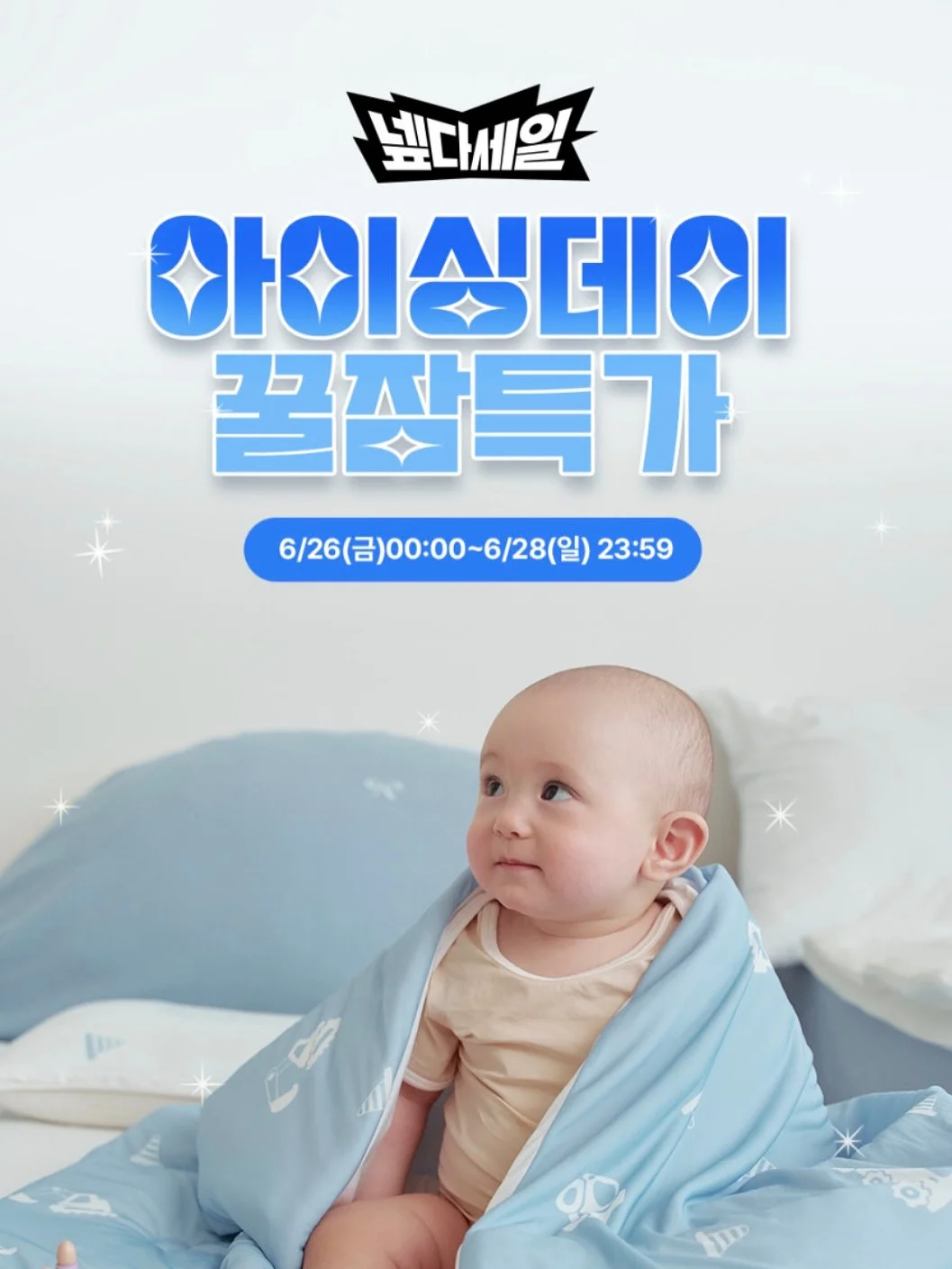 마이요거트립 딸기두바이 1
