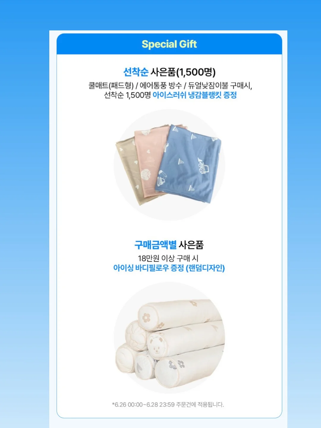 마이요거트립 딸기두바이 3