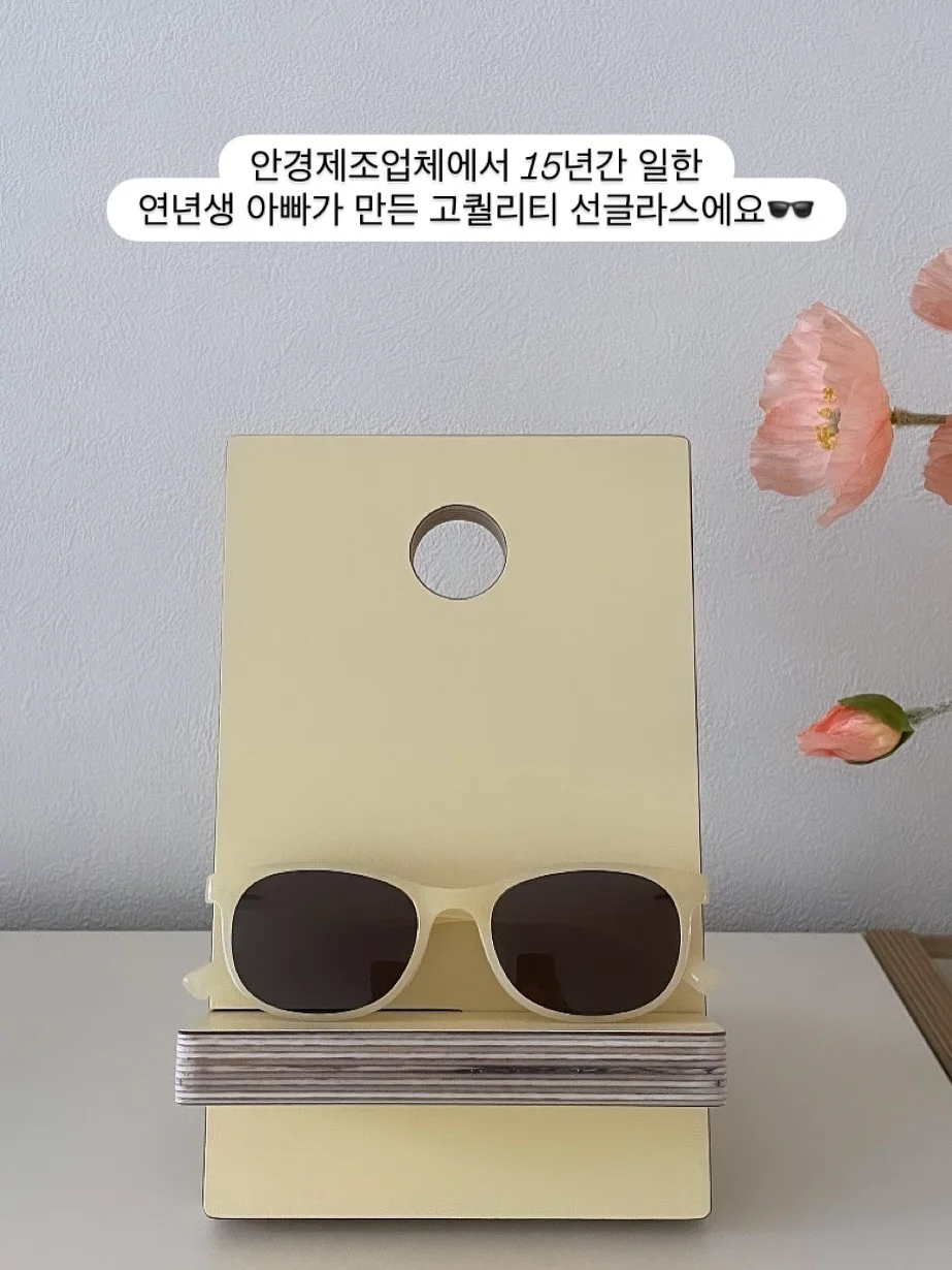 부모님 자서전 4
