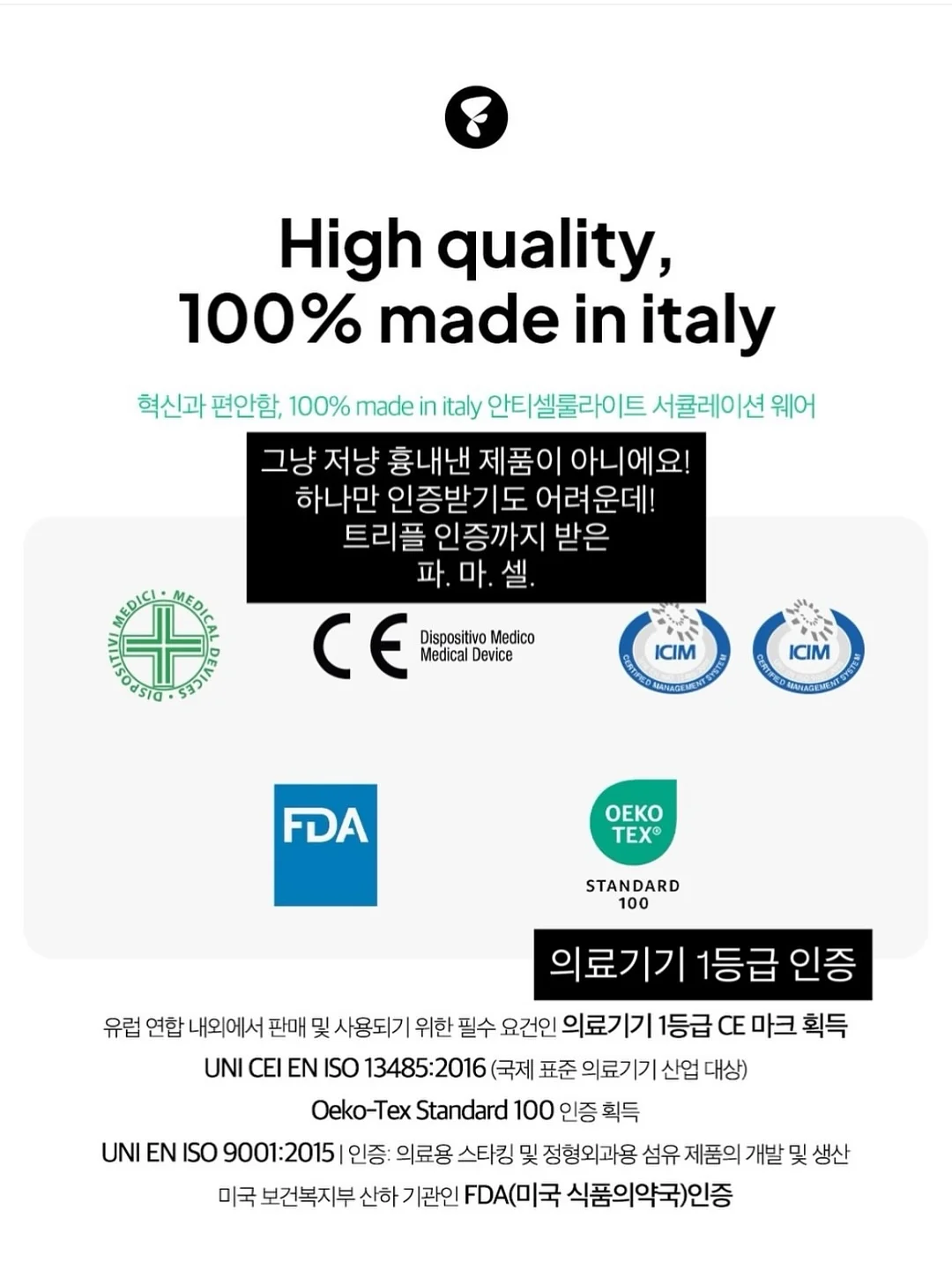 프릴 린넨 테이블매트+코스터, 뉴 클리어 유리컵 400ml 3
