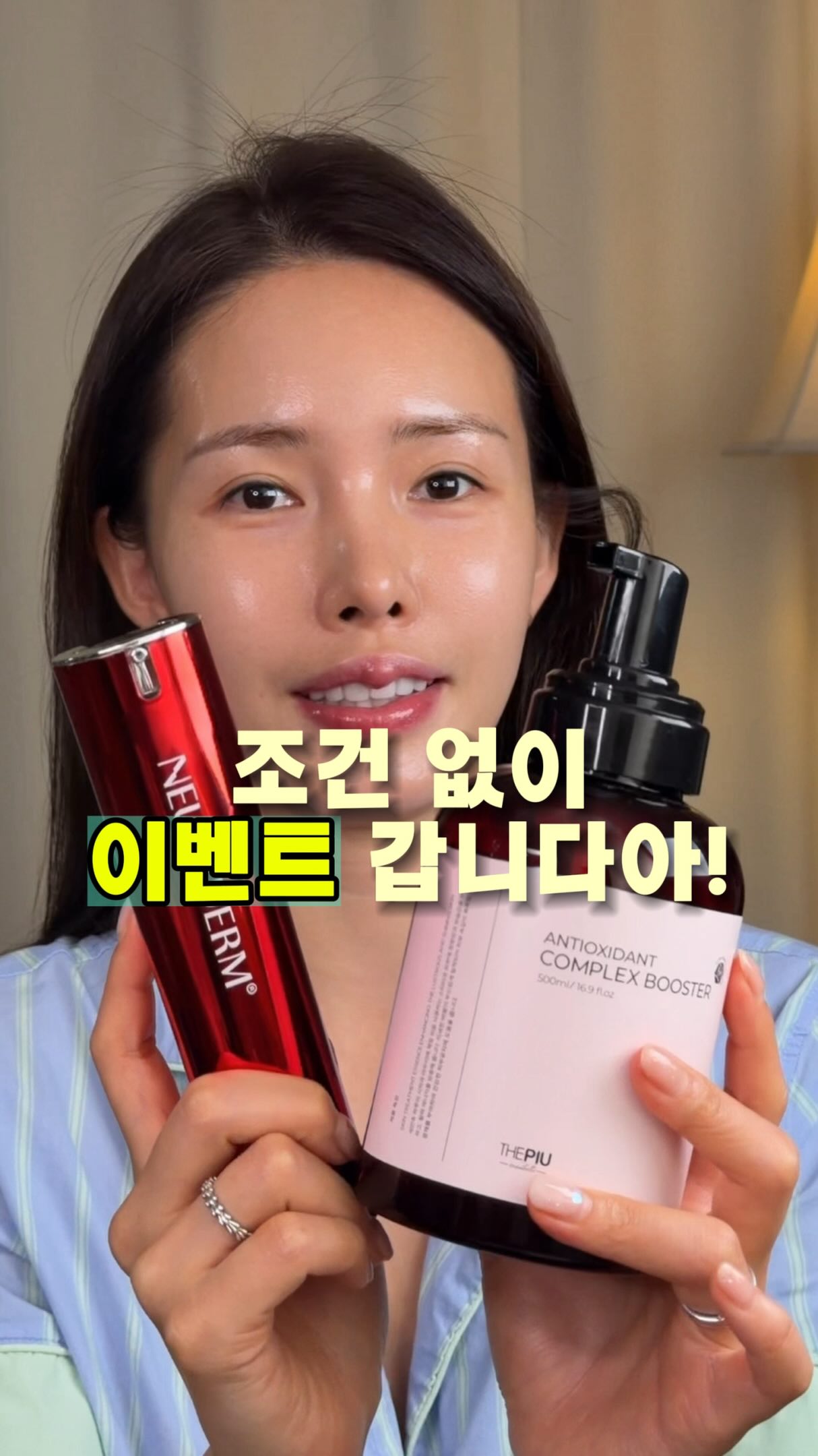 리버시블 폴라백 미니