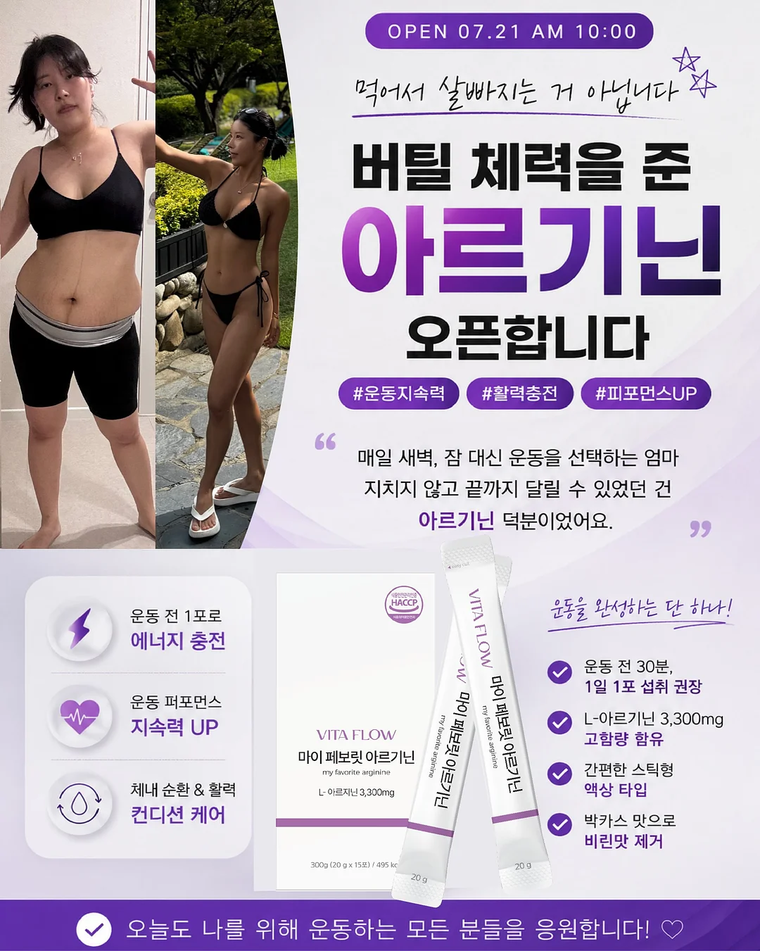 애교살 펜슬 1