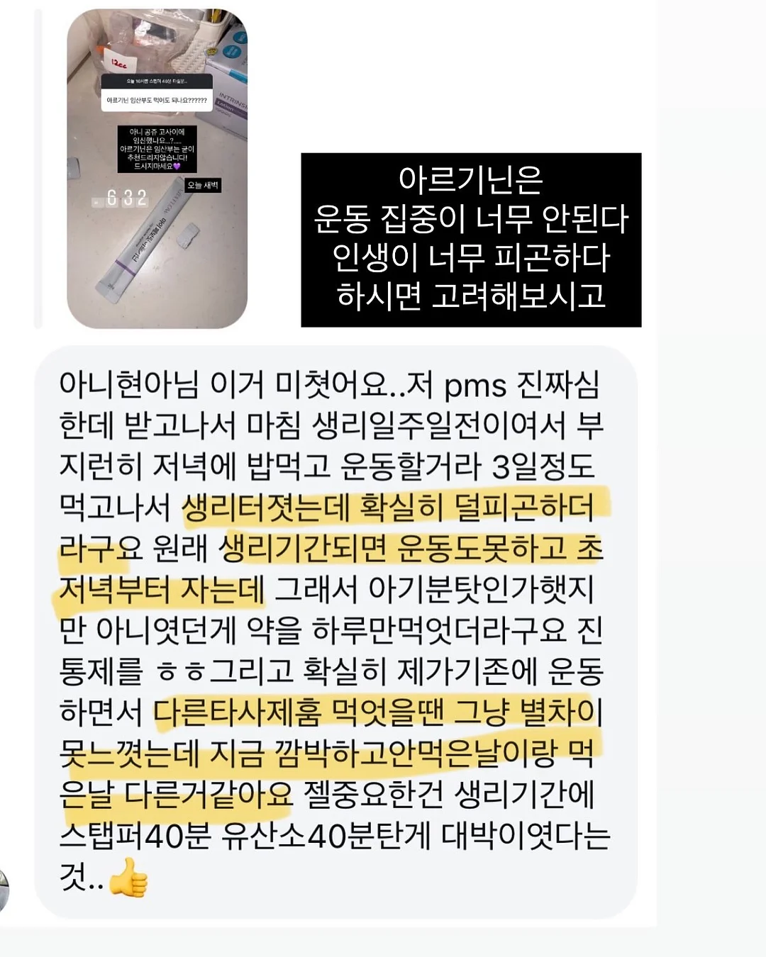 애교살 펜슬 15