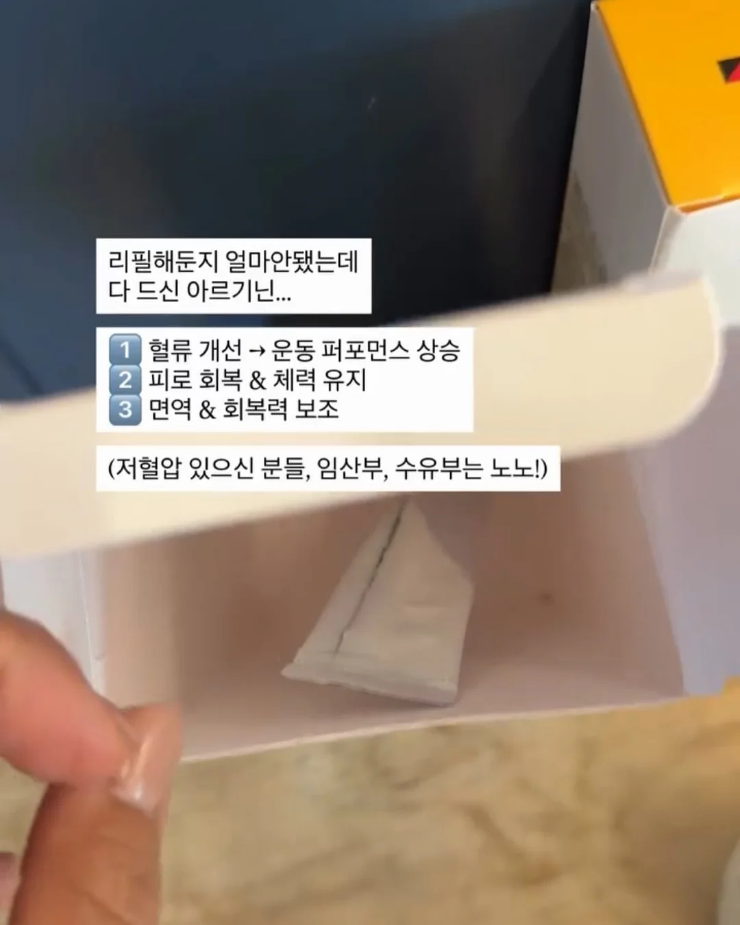 애교살 펜슬 16