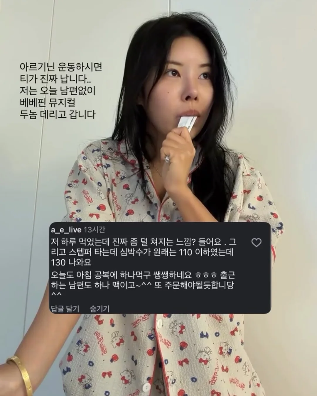 애교살 펜슬 17