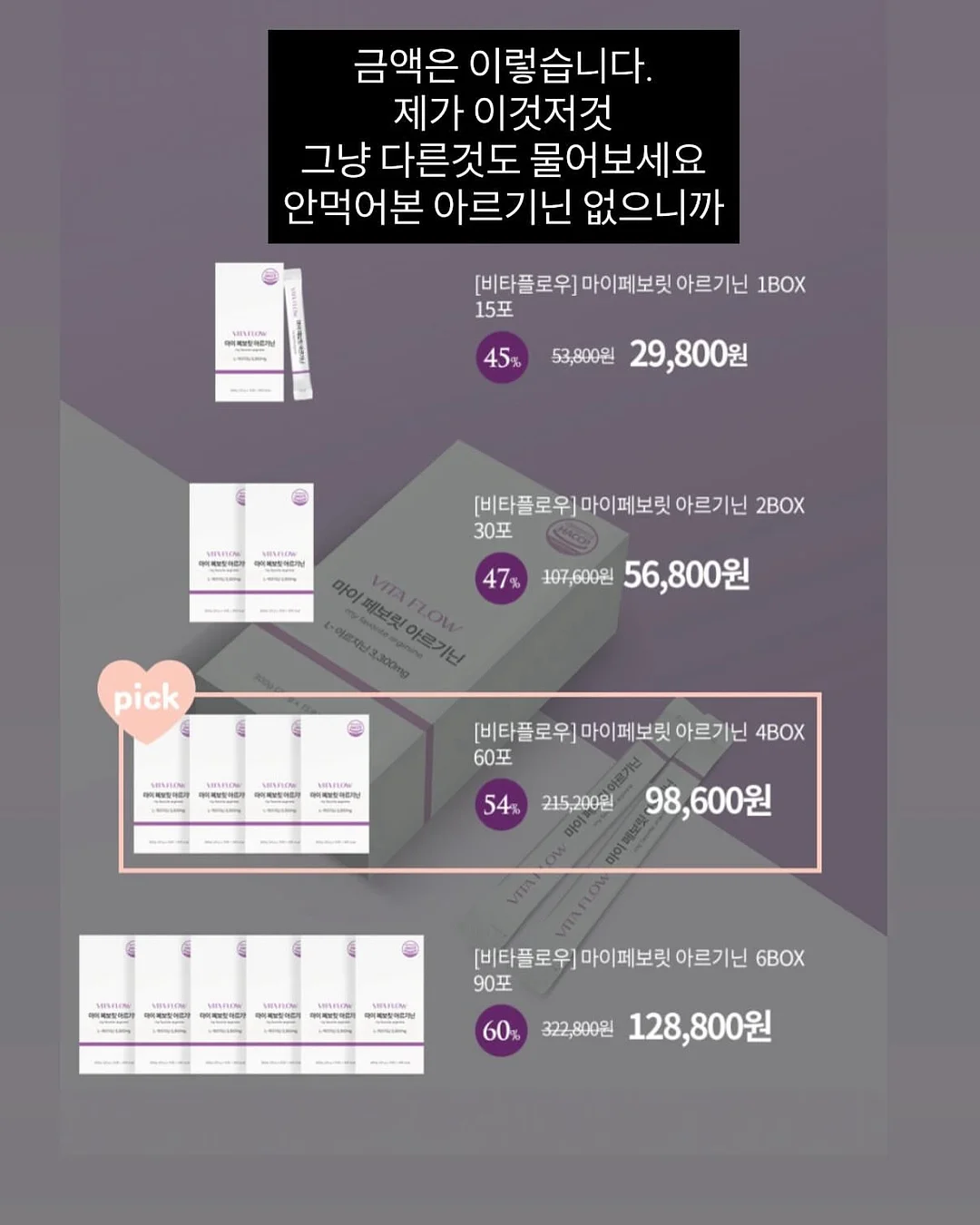 애교살 펜슬 18