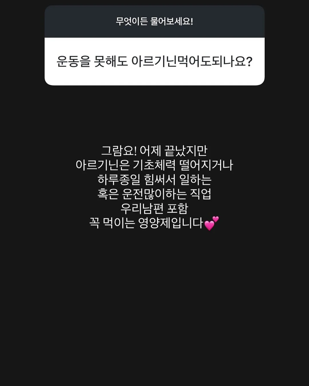 애교살 펜슬 19