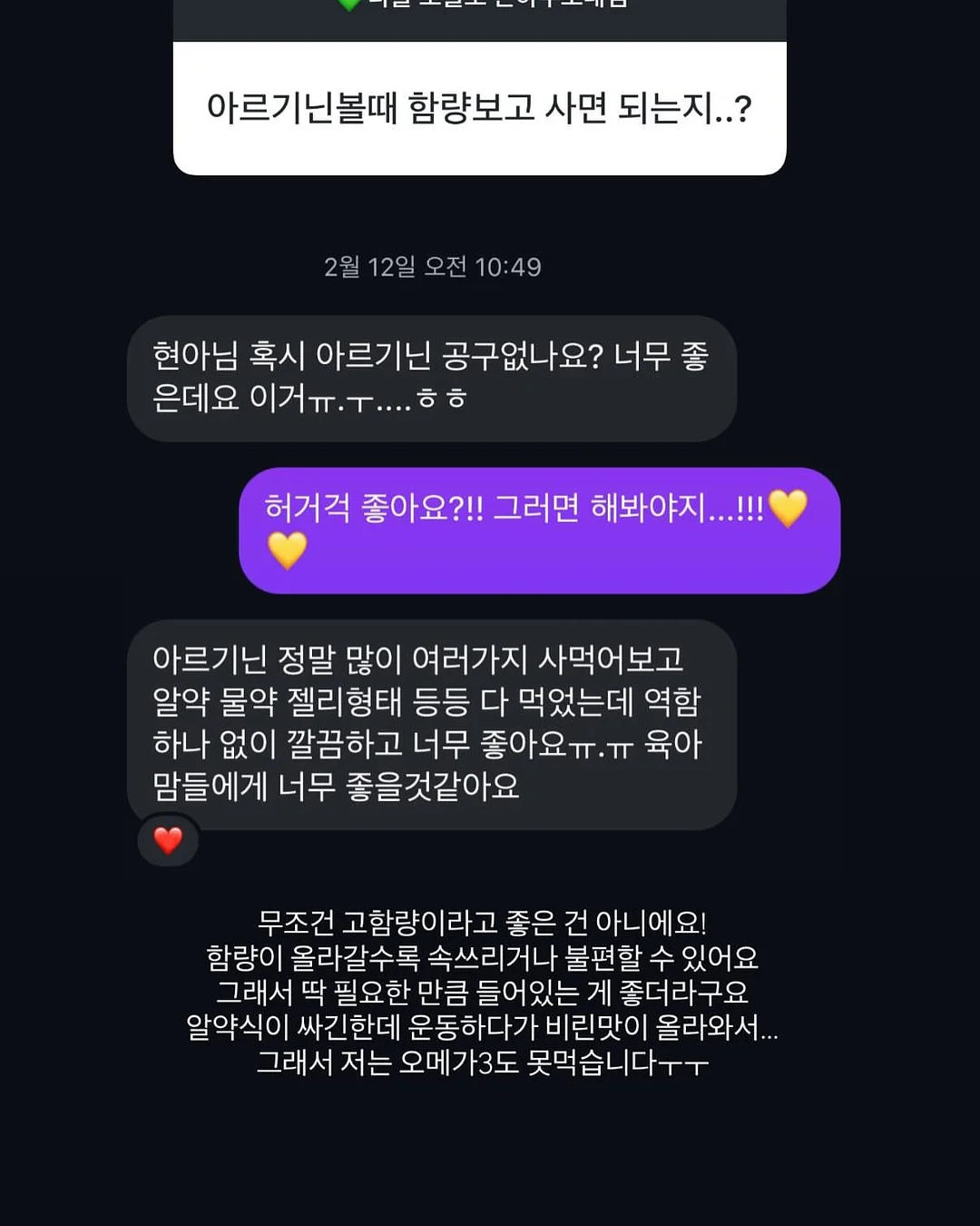 애교살 펜슬 20