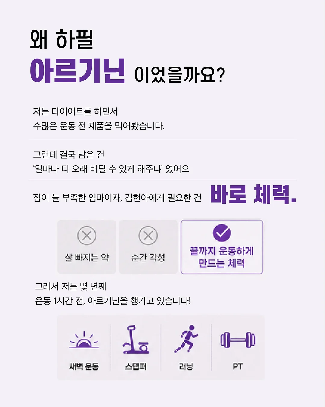 애교살 펜슬 2