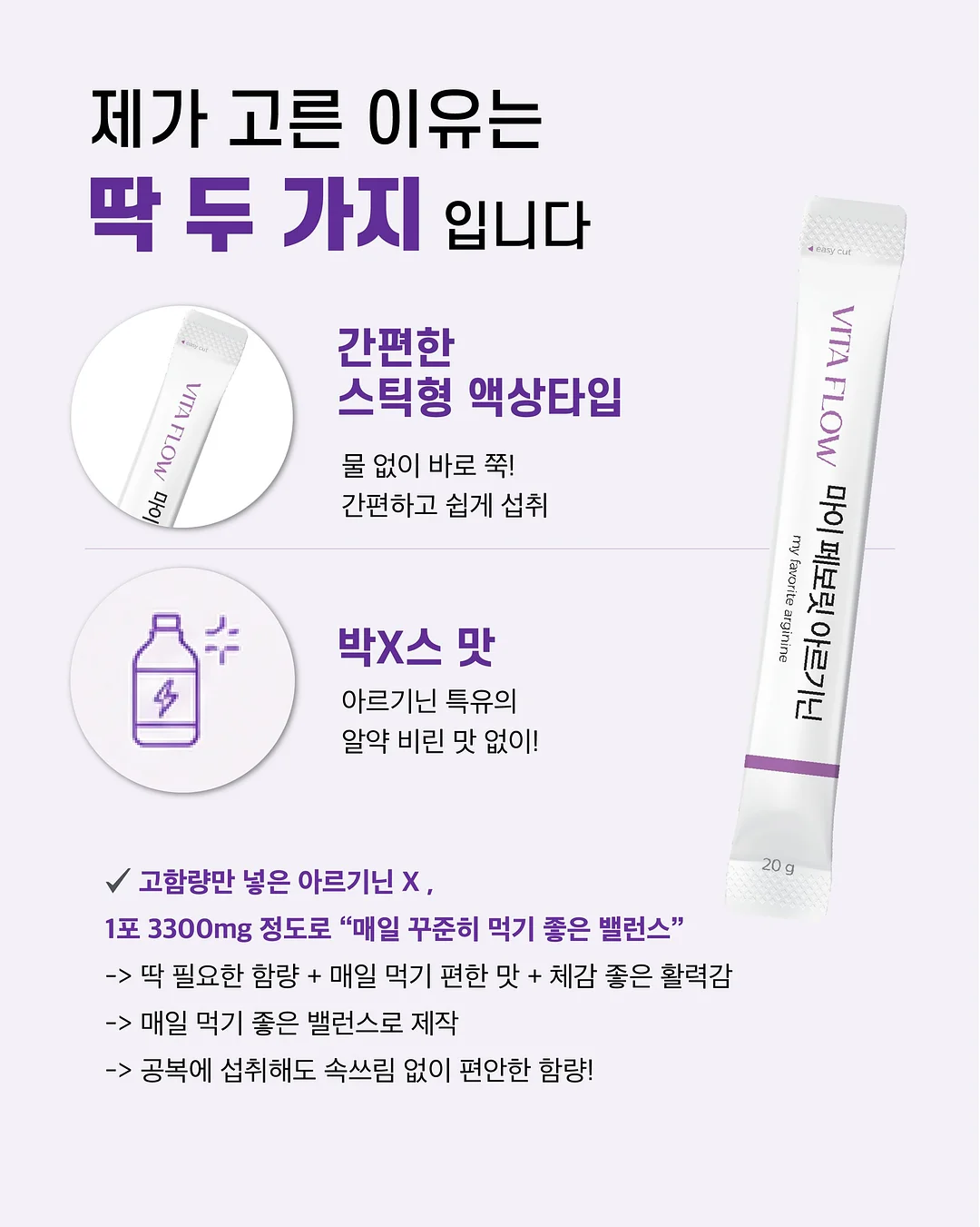 애교살 펜슬 3