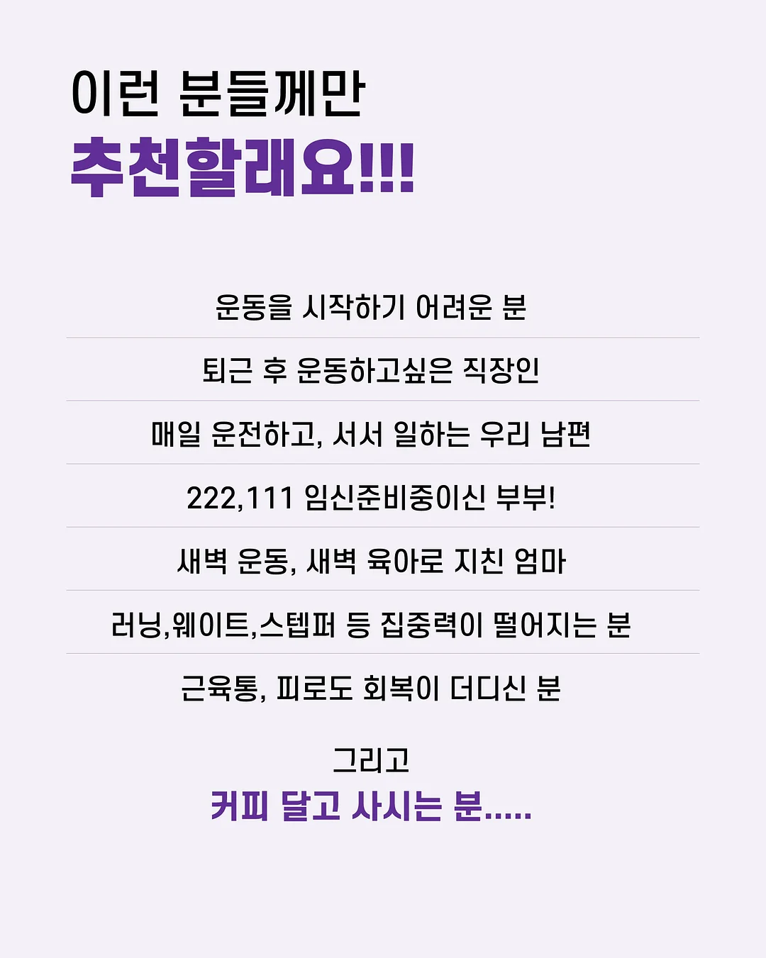 애교살 펜슬 4