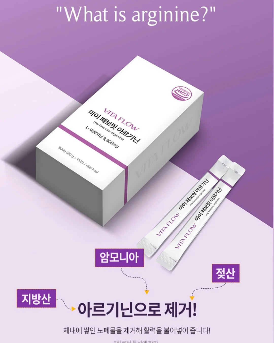 애교살 펜슬 5
