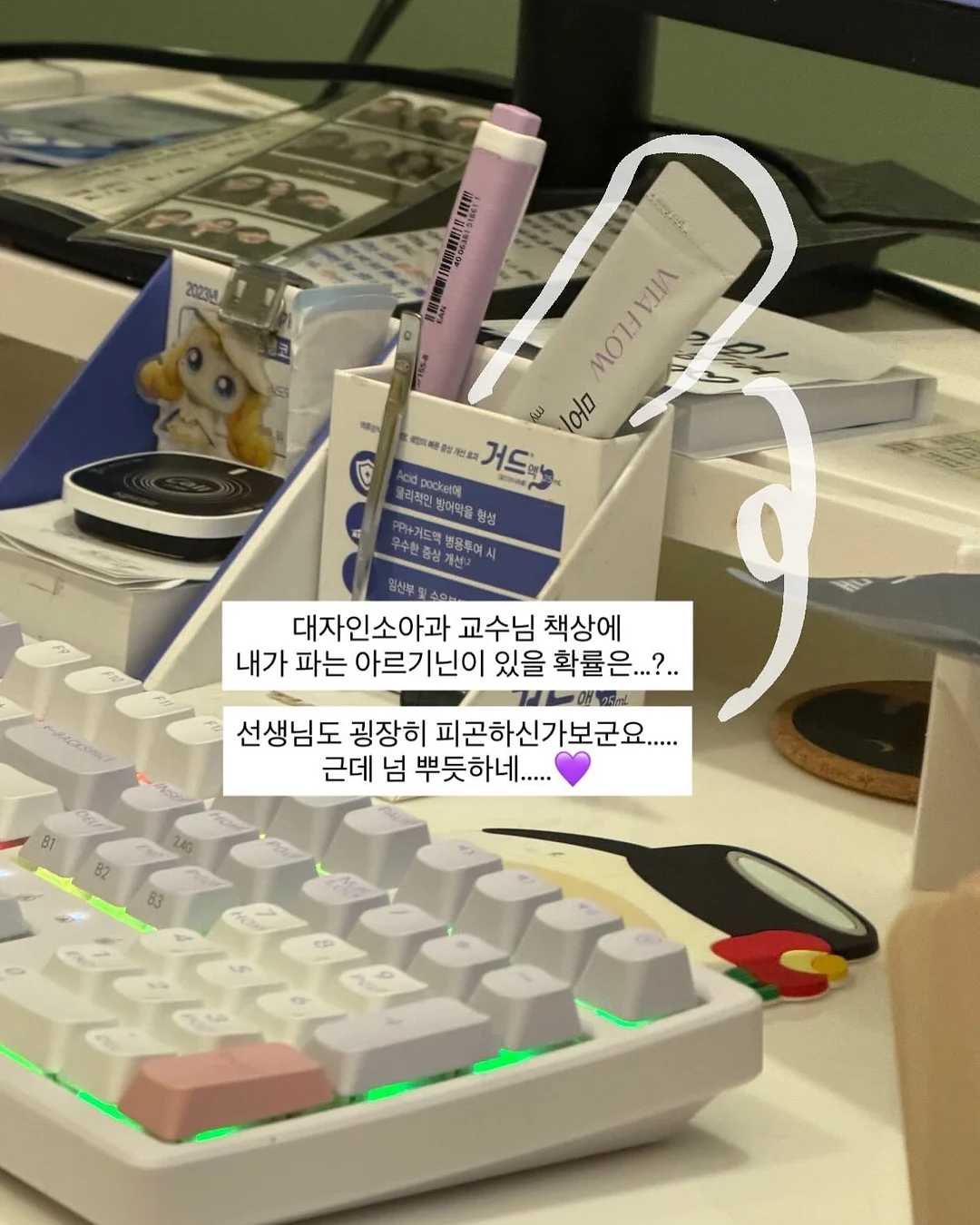 애교살 펜슬 6