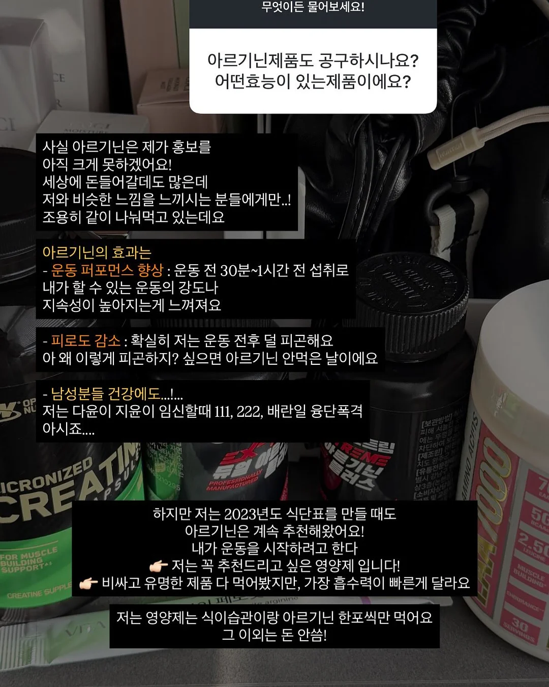 애교살 펜슬 7