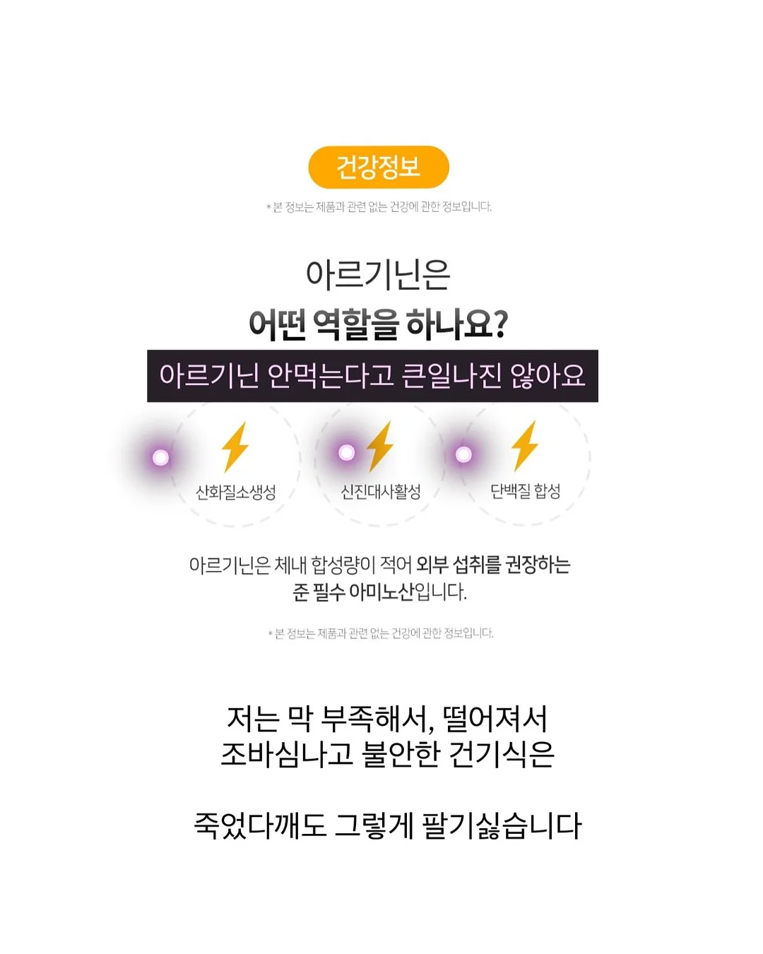 애교살 펜슬 8