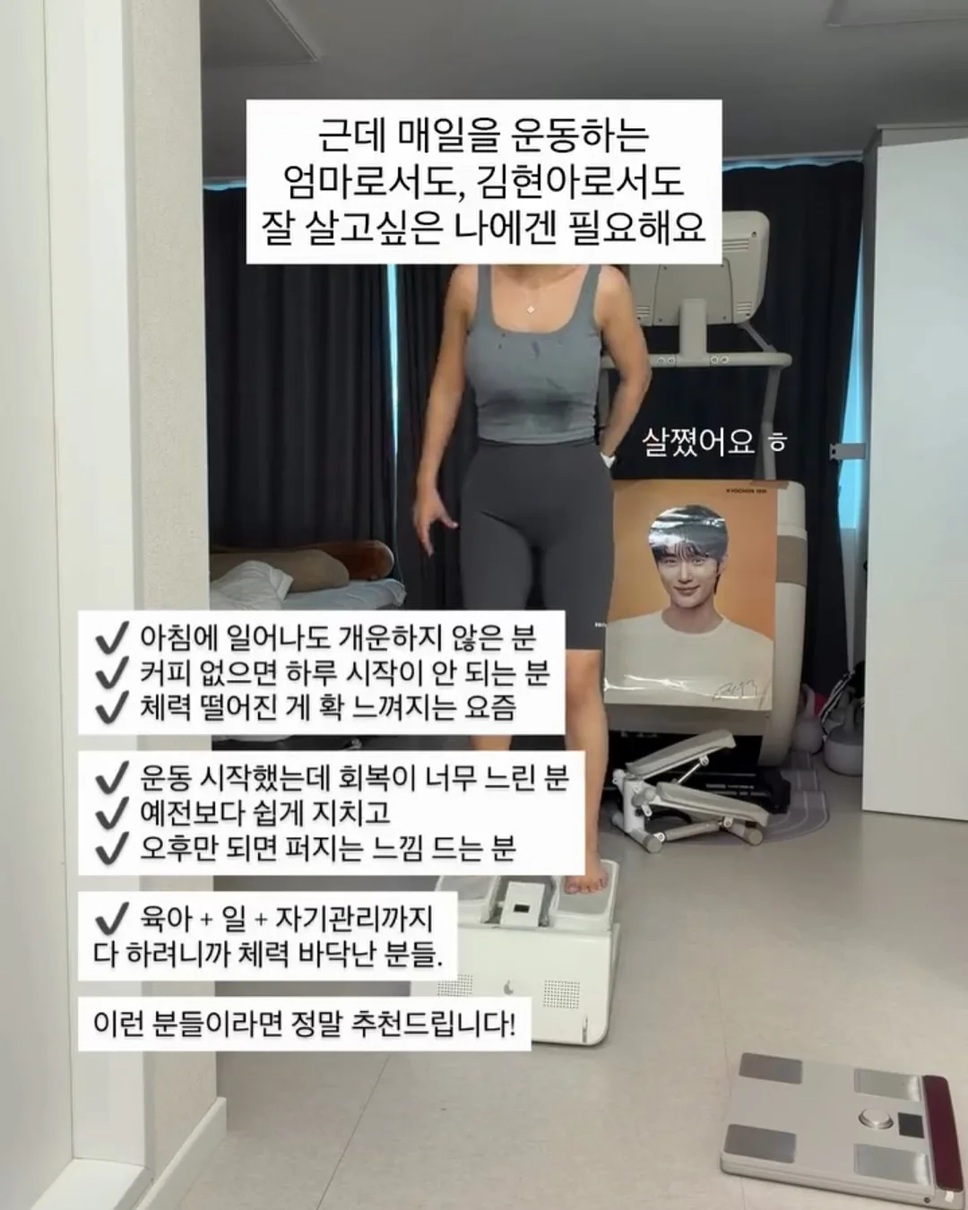 애교살 펜슬 9