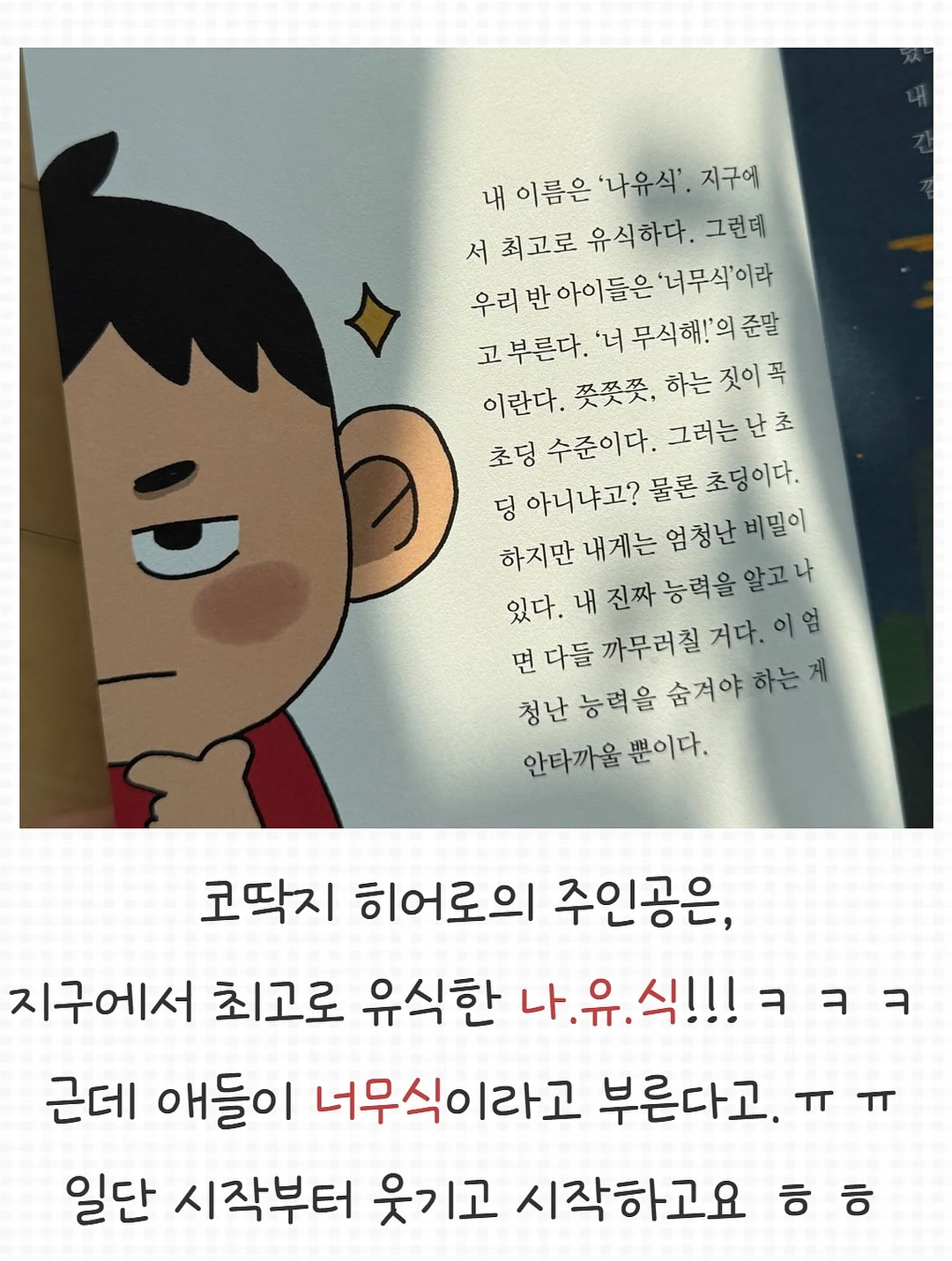 와플티 3