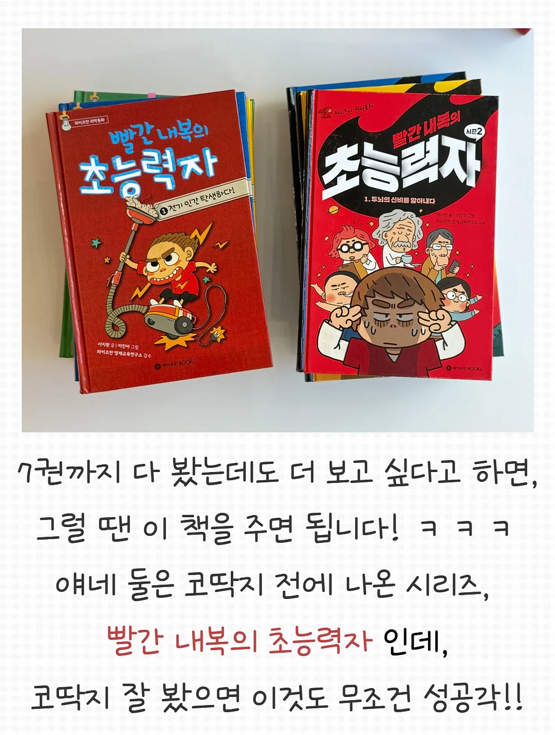 와플티 8