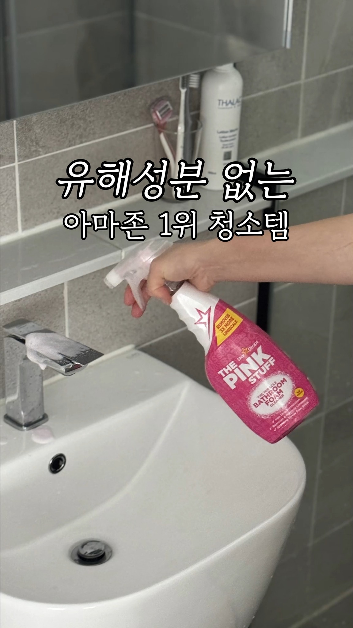 생선 비린내 제거 방법