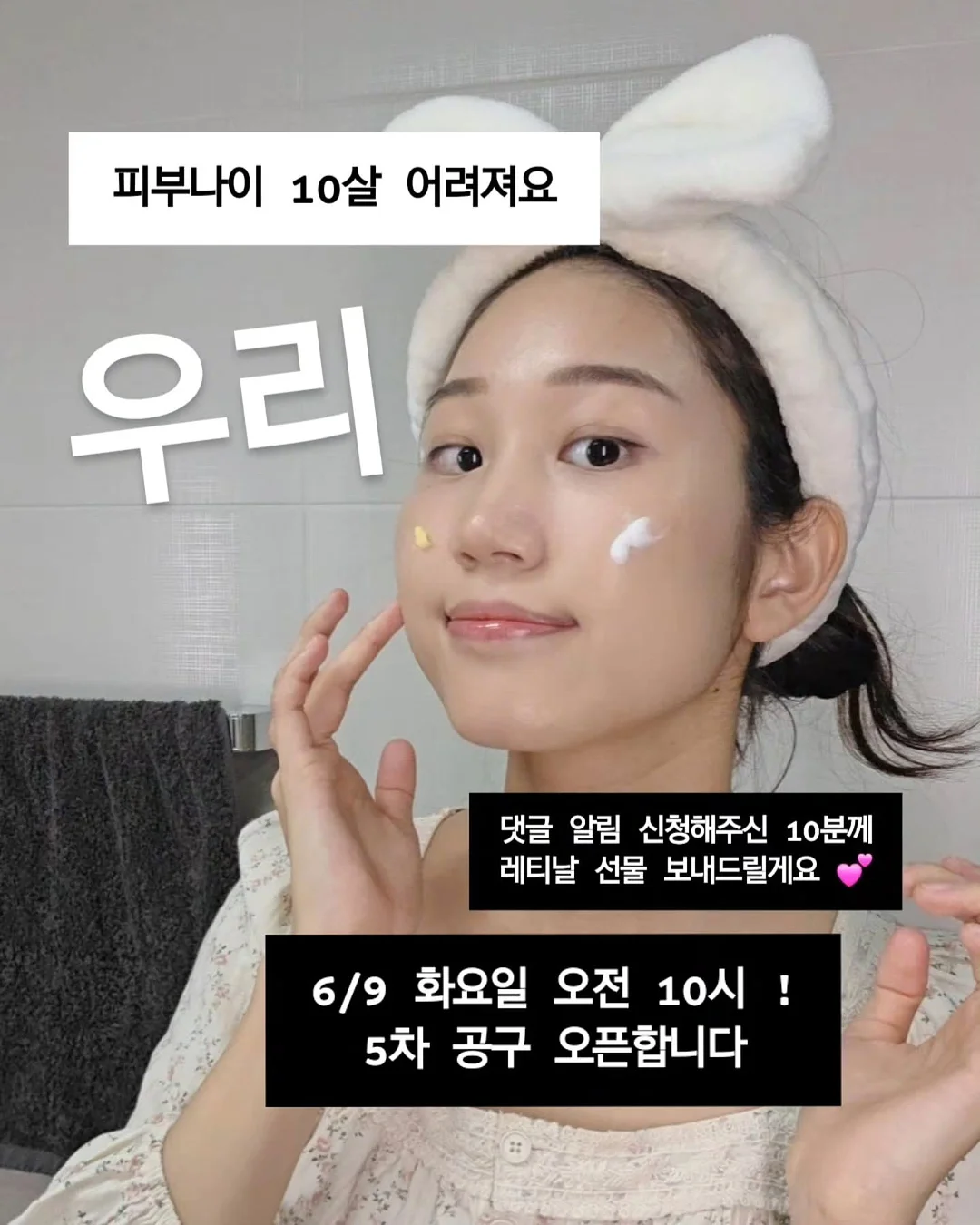 크록스 메리제인 발레슈즈 9