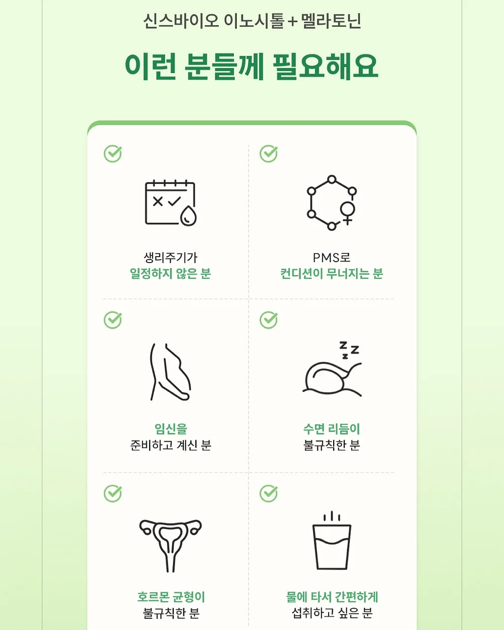 바람막이 14