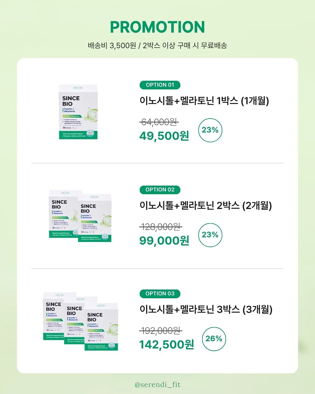 바람막이 18